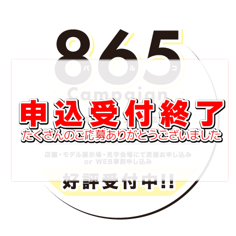 タイトル画像