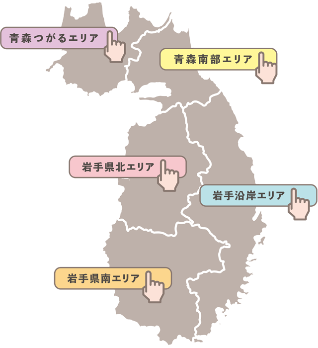 岩手県＋八戸市近辺のmap