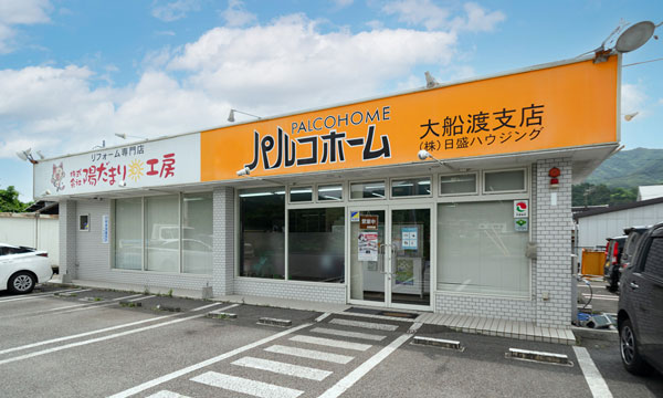 大船渡支店