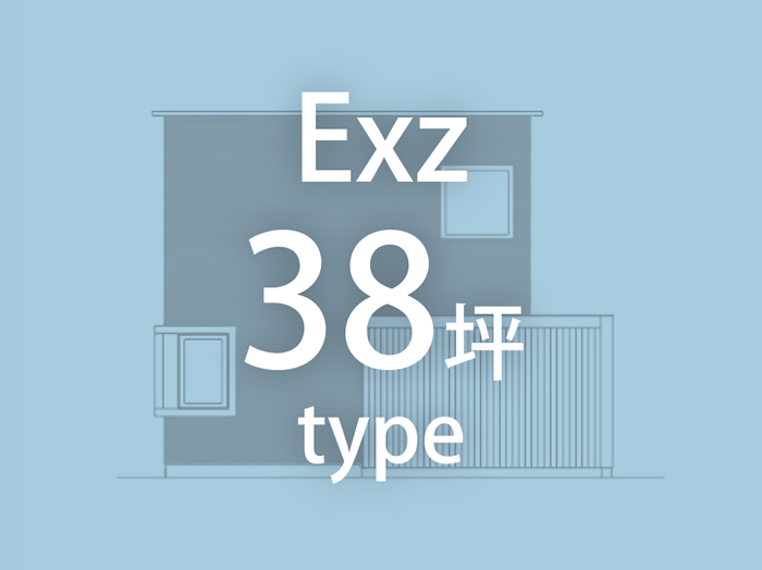 miniprot type：Exz 38坪type