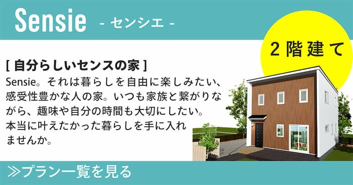 Do-Box｜パルコホーム