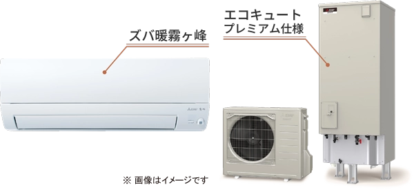 冷暖房と給湯器のイメージ