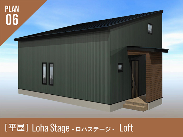 Loha Stage -ロハステージ- 06（Loft）