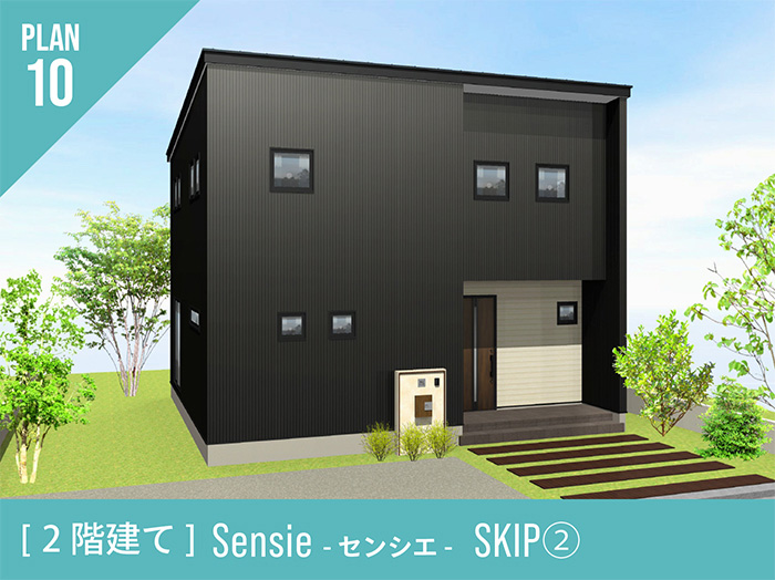 Sensie -センシエ- 10（SKIP②）