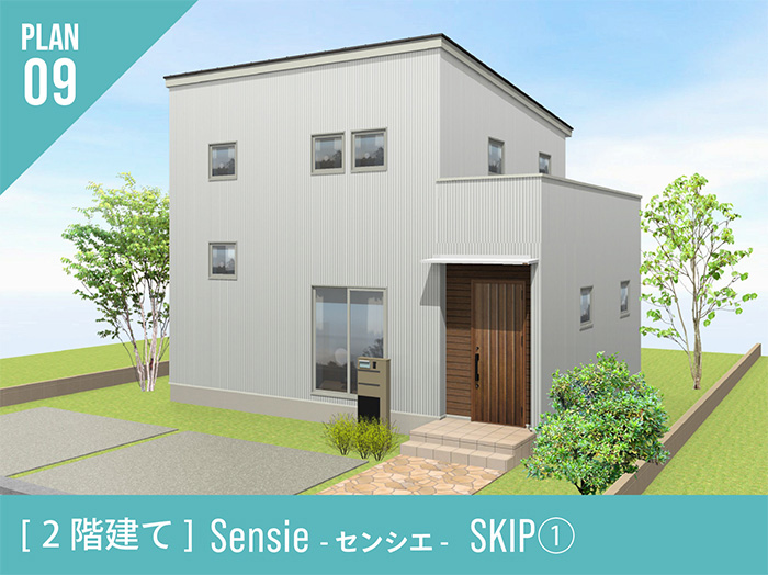 Sensie -センシエ- 09（SKIP①）