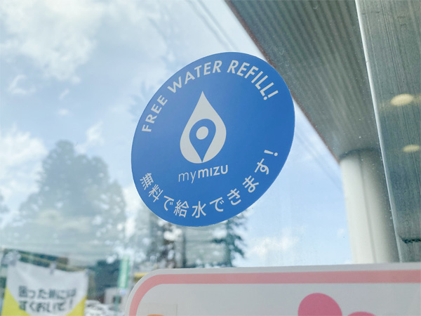 無料給水サービス『mymizu』