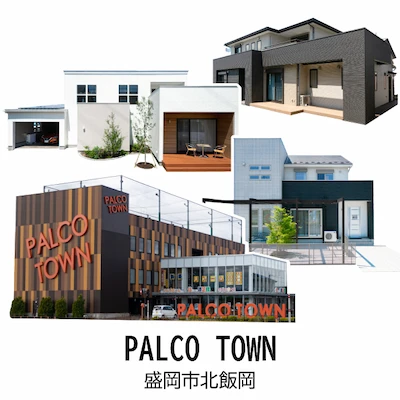 PALCO TOWN